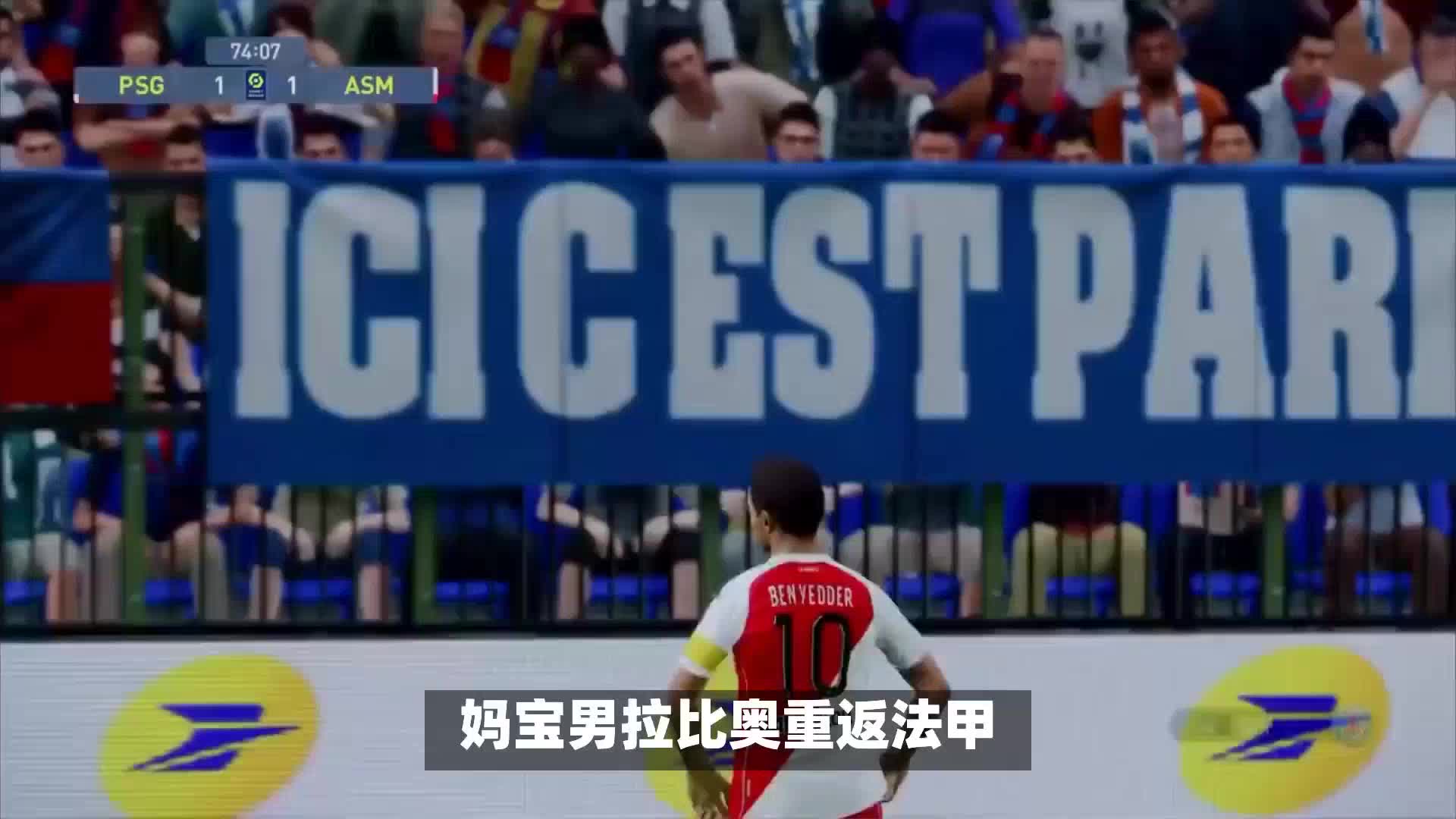 位新星
