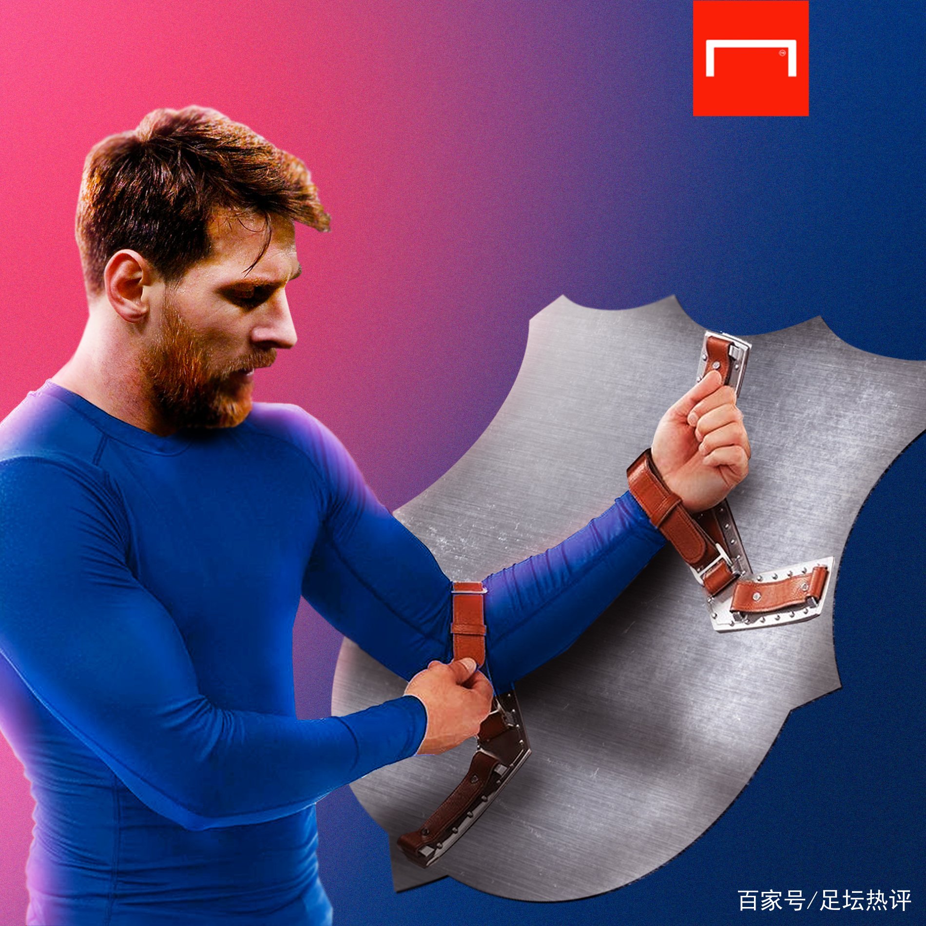 隊整體戰
