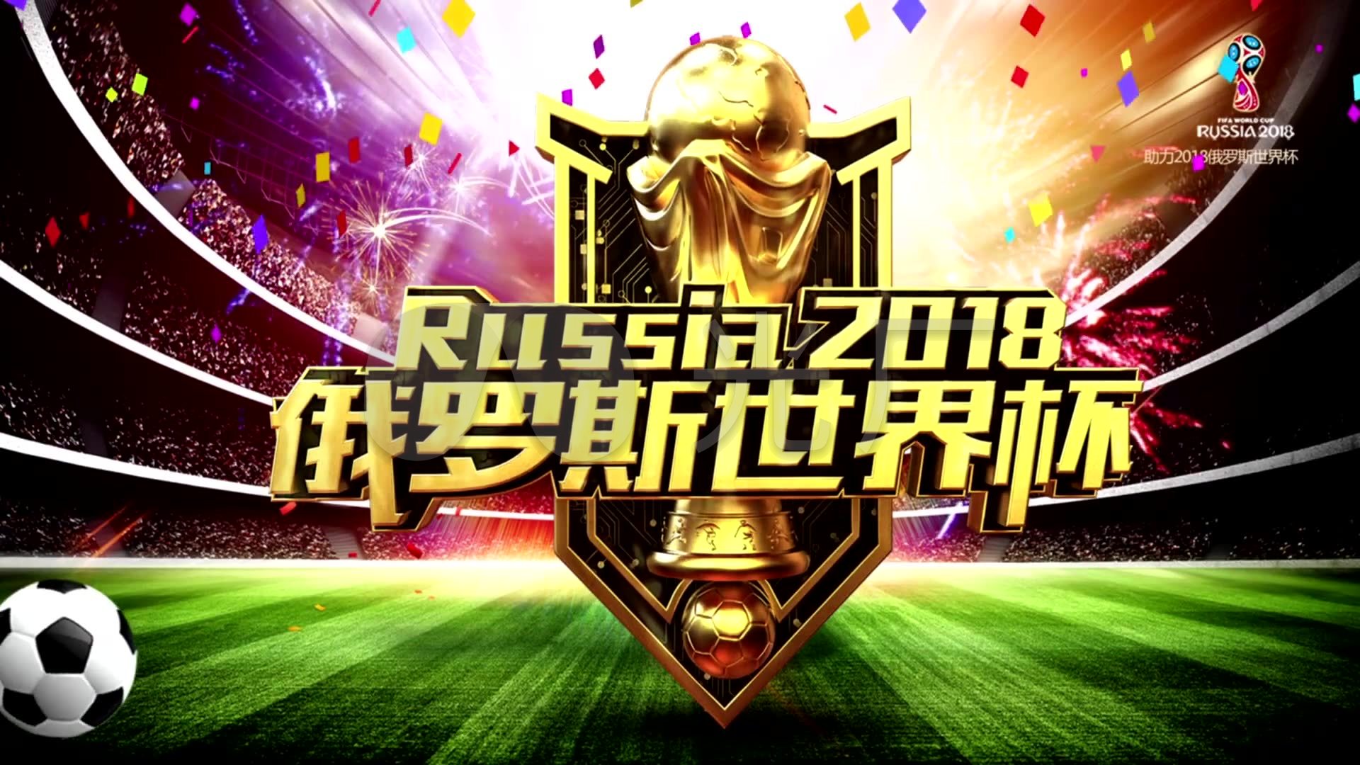 是莱