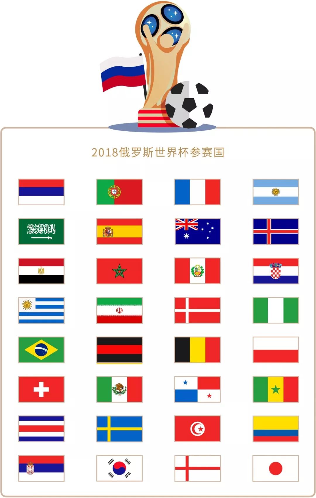 入也